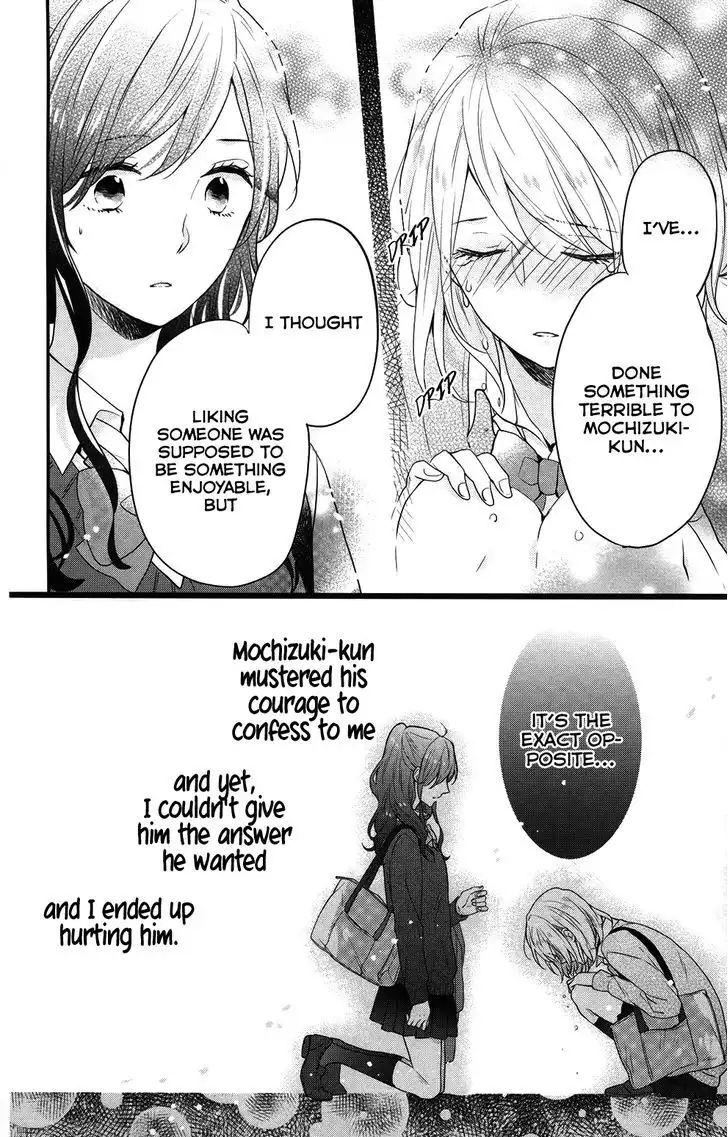 Nijiiro Days (MIZUNO Minami) Chapter 35 22